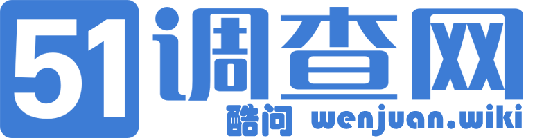 51调查网公众号