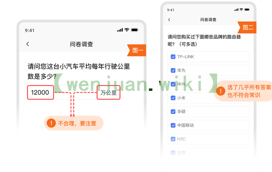 多选题一般选3-7项是符合常理的