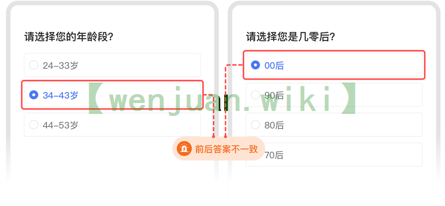 个人基础资料年龄段等看清楚再选择