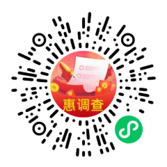 惠调查公众号入口