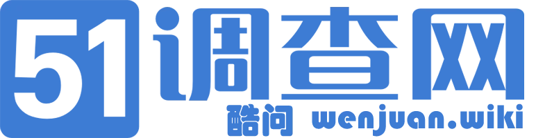51调查网公众号