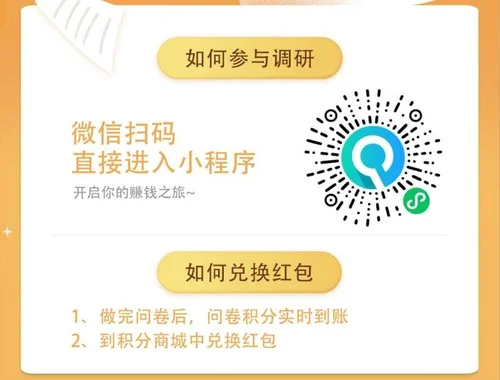 扫码关注艾客帮微信小程序