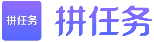 拼任务公众号