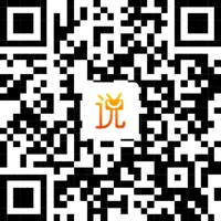 大家说公众号入口